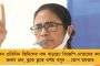 ৩১ বছর জেল খাটার পর স্বস্তি - রাজীব গান্ধী হত্যা মামলায় দোষী সাব্যস্ত পেরারিভালানকে মুক্তি দিল সুপ্রিম কোর্ট