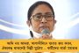 সন্ধের মধ্যে সিবিআই হাজিরা দিতে হবে পার্থকে – নির্দেশ হাই কোর্টের