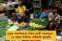 সিবিআই হাজিরার নির্দেশকে চ্যালেঞ্জ – ডিভিশন বেঞ্চে মামলা করলেন শিক্ষা প্রতিমন্ত্রী পরেশ