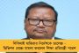 'আর কত খাবে? তৃণমূল এত দিতে পারবে না!' - জেলা পরিষদের সদস্যদের তুমুল ভর্ৎসনা মমতার