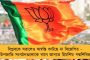 ‘ভারতের উন্নতির জন্য বিজেপিকে পরাজিত করতেই হবে, ঘৃণার রাজনীতি চলবে না' – দেশবাসীর উদ্দেশ্যে বার্তা রাহুল গান্ধীর