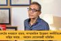 টাকা নিয়ে রাতারাতি গায়েব বিজেপি নেতা – সিবিআই তদন্তের দাবি খোদ পদ্মশিবিরের