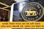 সুপ্রিম কোর্টে বড় ধাক্কা খেলেন সিধু - ১৯৮৮-এর রোড রেজ কেসে এক বছরের কারাবাস কংগ্রেস নেতার