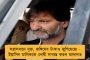 জমজমাট ইপিএলের খেতাবি লড়াই - সাদাম্পটনের বিরুদ্ধে দুরন্ত জয়ে উল্লসিত ক্লপ