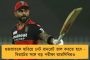 পশ্চিম মেদিনীপুরে পর্যটন শিল্পের প্রসারের জন্য ২৪টি কেন্দ্র জুড়ে তৈরি হচ্ছে ৩টে সার্কিট - উদ্যোগী রাজ্য সরকার