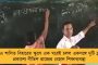 কেন্দ্রীয় সরকারকে বিশ্বাস করে ঠকেছি – ক্ষুব্ধ রেশন ডিলার সংগঠন, সারা দেশে এবার ‘মমতা মডেল’?