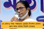 এনডিএ শাসিত বিহারের স্কুলে এক ঘরেই চলল একসঙ্গে দুটি ক্লাস! - প্রকাশ্যে নীতিশ রাজ্যের বেহাল শিক্ষাব্যবস্থা