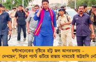 ঘণ্টাখানেকের বৃষ্টিতে হাঁটু জল আগরতলায় – ‘উন্নয়ন দেখছেন’, বিপ্লব প্যান্ট গুটিয়ে রাস্তায় নামতেই অট্টহাসি নেটপাড়ায়
