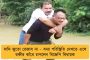 জুনের প্রথম সপ্তাহেই মাধ্যমিকের ফলাফল প্রকাশ - ঘোষণা মধ্যশিক্ষা পর্ষদের