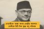 গোষ্ঠীকোন্দলের জেরে শিকেয় মণ্ডল কমিটি গঠন - পঞ্চায়েত ভোটের জন্য প্রস্তুত নয় দল, কবুল করে নিলেন সুকান্ত