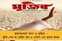 দিল্লীতে কাজ করতে গিয়ে আক্রান্ত শিলিগুড়ির প্রৌঢ়া - বেধড়ক মারের পর মাথা মুড়িয়ে দিলেন বাড়ির মালিকরা