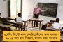 দেশে চরম বেকারত্ব-মুদ্রাস্ফীতি সত্ত্বেও এনডিএ শাসনের গুণগান মোদীর মুখে - বিরোধীদের বিঁধতে গিয়ে খাড়া করলেন 'ছোট ঘটনা' তত্ত্বও
