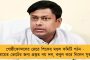 জুনের প্রথম সপ্তাহেই মাধ্যমিকের ফলাফল প্রকাশ - ঘোষণা মধ্যশিক্ষা পর্ষদের