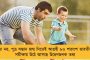 ২৪ ঘণ্টা কাটতে না কাটতেই আচমকা ফের তলব - আগামী শুক্রবার অনুব্রতকে নিজাম প্যালেসে ডাকল সিবিআই