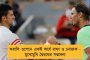 বিস্ফোরণে ঝলসে গেল চার শিশু! – চোপড়ার মাঠে থেকে উদ্ধার বিএসএফের গ্রেনেডের টুকরো, আতঙ্কিত এলাকাবাসী