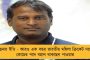 বিজেপি বিধায়কের কাদা মাখা পা ধুইয়ে দিচ্ছেন এক মহিলা – ভিডিও প্রকাশ্যে আসতেই তীব্র কটাক্ষ তৃণমূলের