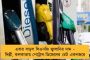 রাজীব গান্ধীর ৩১তম মৃত্যুবার্ষিকীতে দিল্লীর বীর ভূমিতে সোনিয়া-প্রিয়াঙ্কা - টুইটে শ্রদ্ধাঞ্জলি রাহুলের