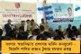ঘাসফুল যোগের লক্ষ্যভেদ অর্জুনের! - রবিবাসরীয় দুপুরেই তৃণমূলে ফিরতে পারেন বারাকপুরের সাংসদ