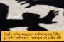 বুলডোজার দিয়ে মালদার ২০টি বাড়ি গুঁড়িয়ে দিল বিজেপি জোট শাসিত বিহারের পুলিশ! – তুঙ্গে বিতর্ক