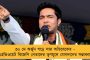 বিজেপি আমাকে বিশ্বাস করত না, সবসময় সন্দেহ করত – দলত্যাগের পরদিনই বিস্ফোরক অর্জুন
