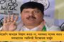 ৩০ মে অর্জুন গড়ে সভা অভিষেকের – হেভিওয়েট বিজেপি নেতাদের তৃণমূলে যোগদানের সম্ভাবনা