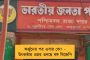 কেউ ছেড়ে গেলে সেটা দলের ক্ষতি, মানতে শিখুন – অর্জুনের ‘ঘর ওয়াপসি’র পর বেসুরো অনুপম