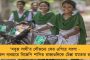 দেশের দৈনিক আক্রান্ত কমে ২ হাজার ২২ - ২৪ ঘন্টায় মৃত ৪৬, নিম্নমুখী অ্যাকটিভ কেস