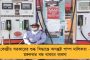 আয় বাড়াতে স্টেশনের নামবদলের সিদ্ধান্ত - বিতর্কে রেলের হাওড়া ডিভিশন, ক্ষুব্ধ আমজনতা