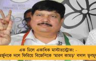 এক ঢিলে একাধিক মাস্টারস্ট্রোক! - অর্জুনকে দলে ফিরিয়ে বিজেপিকে 'মারণ কামড়' বসাল তৃণমূল