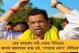 মূল্যবৃদ্ধির প্রতিবাদে অনশন আন্দোলনে নামল আসাম তৃণমূল – বিজেপি শাসিত রাজ্যে জোর লড়াই জোড়াফুলের