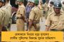 কলেজের অধ্যক্ষ পদে আবেদনের হিড়িক - মেয়াদ শেষের আগেই জমা পড়ল শতাধিক আবেদন