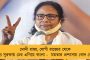 আইপিএলের প্রস্তুতি তুঙ্গে – দারুণভাবে সেজে উঠছে ইডেন, পরিচর্যায় খামতি রাখছে না সিএবি