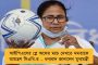আজ হাজিরা দিচ্ছেন না অনুব্রত - অসুস্থতার কথা জানিয়ে সিবিআইকে চিঠি আইনজীবীর
