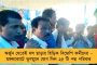 মহিলার পেটে  ৮ কেজি ওজনের টিউমার! - স্বাস্থ্যসাথী কার্ডে হল অস্ত্রোপচার, নজির চিকিৎসকদের