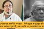 আইপিএলের প্লে অফের ম্যাচ দেখতে মমতাকে আমন্ত্রণ সিএবি-র – ধন্যবাদ জানালেন মুখ্যমন্ত্রী