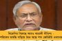 ৫ দিন পর মেখলিগঞ্জে ফিরতেই গলায় মালা পরিয়ে উষ্ণ অভ্যর্থনা পরেশকে - বাঁধ ভাঙা উচ্ছ্বাসে মাতলেন অনুগামীরা