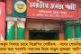 বঙ্গ বিজেপিতে ভাঙন – বিধানসভায় ফের কমছে পদ্মশিবিরের বিধায়ক সংখ্যা