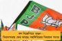 কারা হবেন তৃণমূলের ব্লক সভাপতি? – সমীক্ষা করাচ্ছেন অভিষেক, স্বচ্ছ ভাবমূর্তিতে জোর