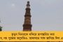 এনডিএ ছাড়তে চলেছেন নীতীশ কুমার? - তুঙ্গে জল্পনা, প্রবল অস্বস্তিতে পদ্মশিবির