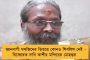 ফের ভুয়ো খবর প্রচার বিজেপির আইটি সেলের - ভিয়েতনামের খননকার্যের ছবি জ্ঞানবাপী বলে ভাইরাল হল নেটপাড়ায়