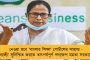 ফের বিতর্কে যোগীরাজ্য - সঙ্ঘের ধর্মীয় প্রোপাগাণ্ডা ছড়াতে মহার্ঘ পাঠ্য বইয়ের সুপারিশ মিরাট বিশ্ববিদ্যালয়ে, শুরু নিন্দার ঝড়