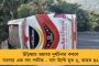এক ধাক্কায় ২৭ শতাংশ বেড়ে ফের দেশের দৈনিক আক্রান্ত ২ হাজার ছাড়াল - ২৪ ঘন্টায় মৃত্যু কমে ১৭