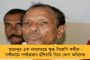 শুধু ইন্টারভিউ দিয়েই রাজ্যের স্বাস্থ্য দফতরে নিয়োগ, বেতন ৩৫ হাজার - জেনে নিন বিস্তারিত