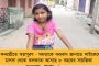 শুভেন্দুর এক নায়কতন্ত্রে ক্ষুব্ধ বিজেপি কর্মীরা – নন্দীগ্রামে গণইস্তফার হুঁশিয়ারি নিয়ে তোপ অখিলের