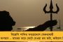 ২০২২ হতে চলেছে শেয়ার বাজারের লোকসানের বছর – সাত বছরে প্রথমবার