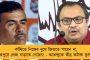 আজ রাজ্যে বজ্রবিদ্যুৎ-সহ প্রবল বৃষ্টির সম্ভাবনা – দক্ষিণবঙ্গে বিক্ষিপ্তভাবে কালবৈশাখীর পূর্বাভাস আবহাওয়া দফতরের