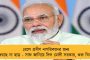 এবার পঞ্চম অর্থ কমিশন গঠন করল রাজ্য - সরকারের আর্থিক অবস্থার কথা মাথায় রেখে সুপারিশের পরামর্শ নবান্নের