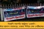 পুরীর মন্দিরের সামনেই পুরোহিতের ছেলেকে গুলি করে খুন! – তীব্র আতঙ্ক ছড়াল এলাকায়
