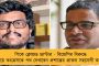 পুরীর মন্দিরের সামনেই পুরোহিতের ছেলেকে গুলি করে খুন! – তীব্র আতঙ্ক ছড়াল এলাকায়