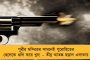 পিকে ক্লোজড চ্যাপ্টার - বিজেপির বিরুদ্ধে লড়াইয়ে কংগ্রেসকে পথ দেখাবেন প্রশান্তের প্রাক্তন সহযোগী কানুগোলু
